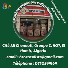distributeur informatique